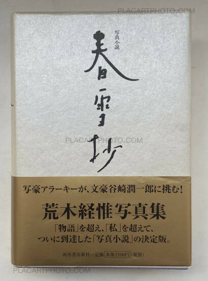 Nobuyoshi Araki,Shunsetsusho (Photo-Novel:Tales of Spring Snow) (WITH OBI) Nobuyoshi Araki,Shunsetsusho (Photo-Novel:Tales of Spring Snow) (WITH OBI)