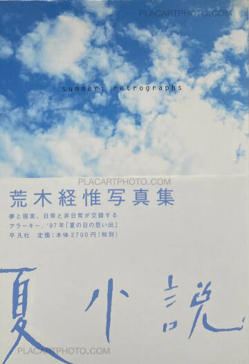 Nobuyoshi Araki,Natsu Shosetsu (Summer Novel) (WITH OBI) Nobuyoshi Araki,Natsu Shosetsu (Summer Novel) (WITH OBI)