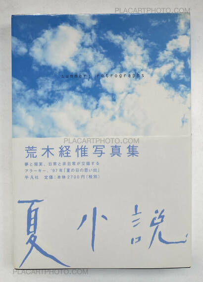 Nobuyoshi Araki,Natsu Shosetsu (Summer Novel) (WITH OBI) Nobuyoshi Araki,Natsu Shosetsu (Summer Novel) (WITH OBI)