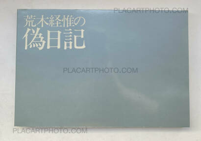 Nobuyoshi Araki,Araki Nobuyoshi no Nise Nikki (Nobuyoshi Araki's Pseudo-Diary) (WITH OBI) Nobuyoshi Araki,Araki Nobuyoshi no Nise Nikki (Nobuyoshi Araki's Pseudo-Diary) (WITH OBI)