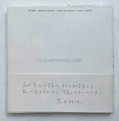 Nobuyoshi Araki,Shi Sha Shin (I-Photographs) Nobuyoshi Araki,Shi Sha Shin (I-Photographs)