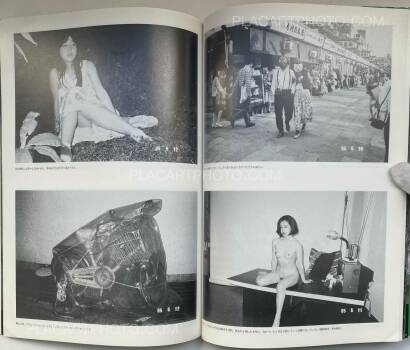 Nobuyoshi Araki,Araki no Tokyo Shikijo Nikki (Ararchy's Tokyo Erotic Diary) Nobuyoshi Araki,Araki no Tokyo Shikijo Nikki (Ararchy's Tokyo Erotic Diary)