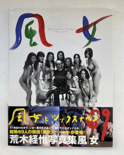 Nobuyoshi Araki,Fu-jyo (Women of the Sex Trade) (WITH OBI) Nobuyoshi Araki,Fu-jyo (Women of the Sex Trade) (WITH OBI)