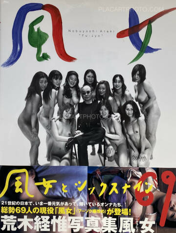 Nobuyoshi Araki,Fu-jyo (Women of the Sex Trade) (WITH OBI) Nobuyoshi Araki,Fu-jyo (Women of the Sex Trade) (WITH OBI)