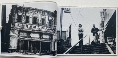 Daido Moriyama,HOKKAIDO (SIGNED) Daido Moriyama,HOKKAIDO (SIGNED)