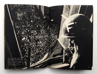 Tatsuo Kurihara,Ikari wo hibi no kateni Tatsuo Kurihara,Ikari wo hibi no kateni