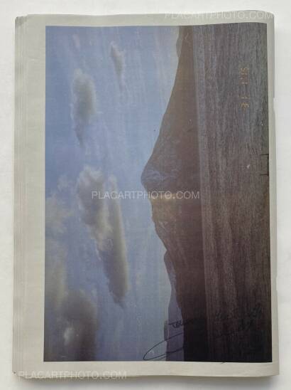 Daisuke Yokota,Towards the North (SIGNED) Daisuke Yokota,Towards the North (SIGNED)