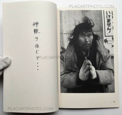 Yuichi Hibi,Rojin (SIGNED - ONLY 100 COPIES) Yuichi Hibi,Rojin (SIGNED - ONLY 100 COPIES)