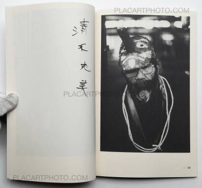 Yuichi Hibi,Rojin (SIGNED - ONLY 100 COPIES) Yuichi Hibi,Rojin (SIGNED - ONLY 100 COPIES)