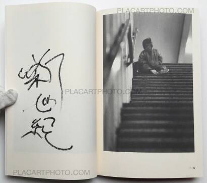 Yuichi Hibi,Rojin (SIGNED - ONLY 100 COPIES) Yuichi Hibi,Rojin (SIGNED - ONLY 100 COPIES)