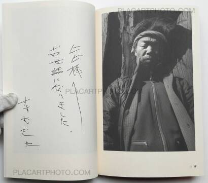 Yuichi Hibi,Rojin (SIGNED - ONLY 100 COPIES) Yuichi Hibi,Rojin (SIGNED - ONLY 100 COPIES)