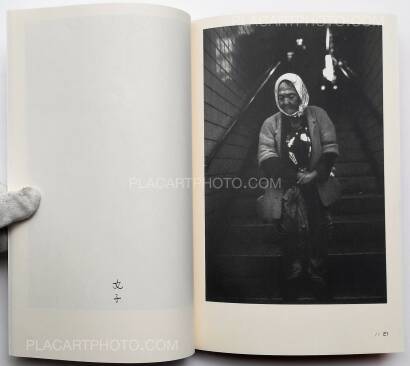 Yuichi Hibi,Rojin (SIGNED - ONLY 100 COPIES) Yuichi Hibi,Rojin (SIGNED - ONLY 100 COPIES)