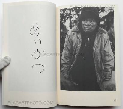 Yuichi Hibi,Rojin (SIGNED - ONLY 100 COPIES) Yuichi Hibi,Rojin (SIGNED - ONLY 100 COPIES)