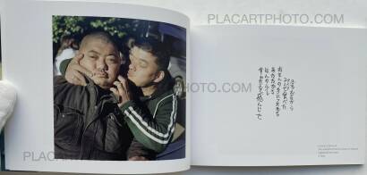 Seung-woo Yang,You're there and I'm here 2 Seung-woo Yang,You're there and I'm here 2