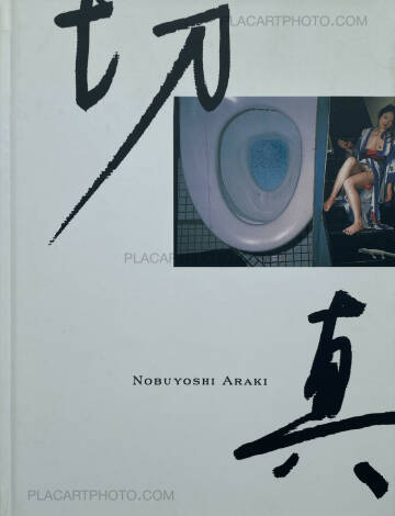 Nobuyoshi Araki,Kirishin (SIGNED) Nobuyoshi Araki,Kirishin (SIGNED)