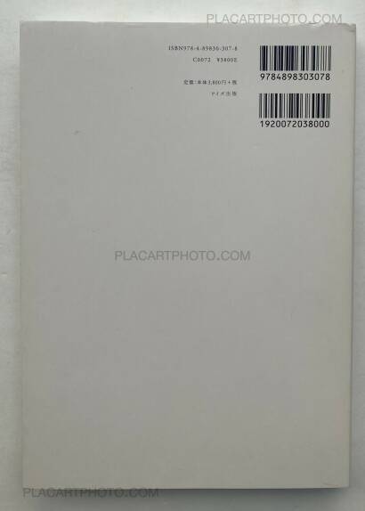 Nobuyoshi Araki,ichi-ni-san-shigo SIXTY-NINE (SIGNED) Nobuyoshi Araki,ichi-ni-san-shigo SIXTY-NINE (SIGNED)