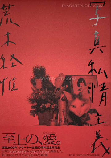 Nobuyoshi Araki,Shashin Shijo Shugi (Personal Sentimentalism in Photography) (SIGNED WITH OBI) Nobuyoshi Araki,Shashin Shijo Shugi (Personal Sentimentalism in Photography) (SIGNED WITH OBI)