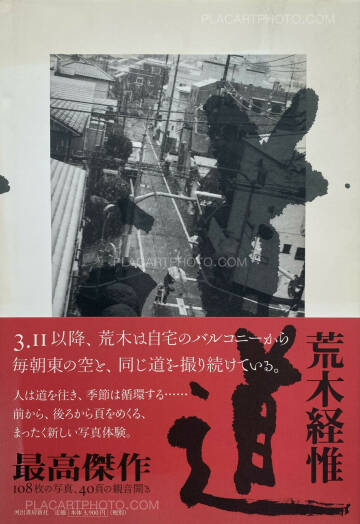 Nobuyoshi Araki,Michi (SIGNED WITH OBI) Nobuyoshi Araki,Michi (SIGNED WITH OBI)