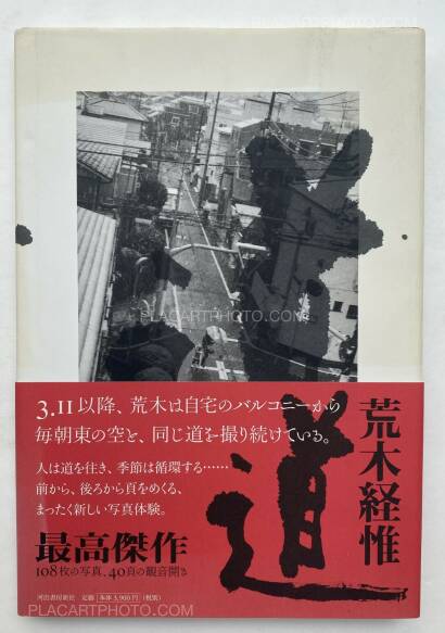 Nobuyoshi Araki,Michi (SIGNED WITH OBI) Nobuyoshi Araki,Michi (SIGNED WITH OBI)