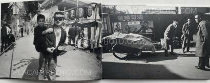 Hitomi Watanabe,TEKIYA (SIGNED) Hitomi Watanabe,TEKIYA (SIGNED)