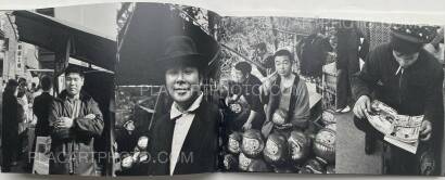 Hitomi Watanabe,TEKIYA (SIGNED) Hitomi Watanabe,TEKIYA (SIGNED)