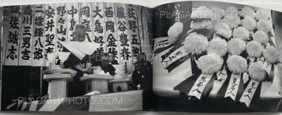 Hitomi Watanabe,TEKIYA (SIGNED) Hitomi Watanabe,TEKIYA (SIGNED)