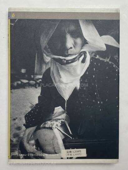 Shoko Hashimoto,Goze's four seasons (Goze no Shiki) (SIGNED) Shoko Hashimoto,Goze's four seasons (Goze no Shiki) (SIGNED)