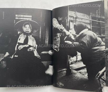 Shoko Hashimoto,Goze's four seasons (Goze no Shiki) (SIGNED) Shoko Hashimoto,Goze's four seasons (Goze no Shiki) (SIGNED)