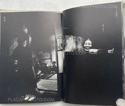 Shoko Hashimoto,Goze's four seasons (Goze no Shiki) (SIGNED) Shoko Hashimoto,Goze's four seasons (Goze no Shiki) (SIGNED)