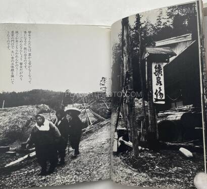 Shoko Hashimoto,Goze's four seasons (Goze no Shiki) (SIGNED) Shoko Hashimoto,Goze's four seasons (Goze no Shiki) (SIGNED)