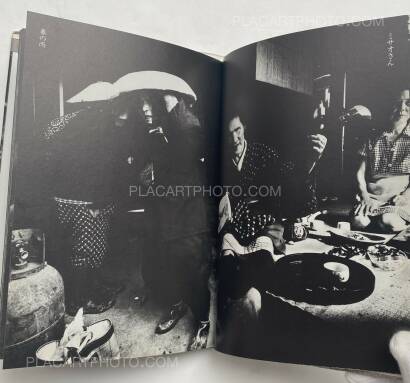 Shoko Hashimoto,Goze's four seasons (Goze no Shiki) (SIGNED) Shoko Hashimoto,Goze's four seasons (Goze no Shiki) (SIGNED)