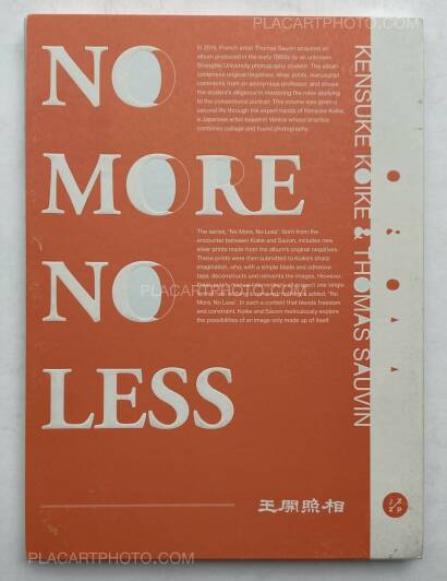 Kensuke Koike,No More No Less (SIGNED) Kensuke Koike,No More No Less (SIGNED)