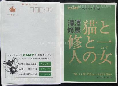 Collective,Image Shop Camp Vol - Spécial Arles ! (FANZINE VERSION) Collective,Image Shop Camp Vol - Spécial Arles ! (FANZINE VERSION)