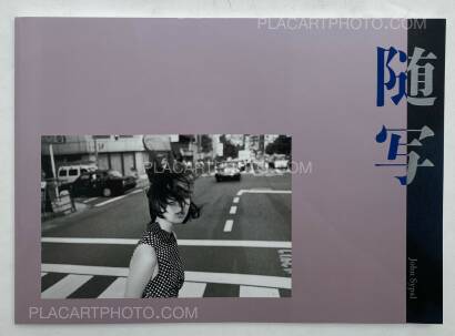 John Sypal,Zuisha (SIGNED) John Sypal,Zuisha (SIGNED)