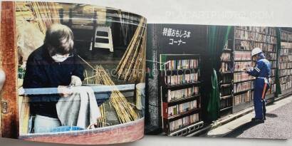 Amélie Ravalec,JAPAN VISIONS (SIGNED) Amélie Ravalec,JAPAN VISIONS (SIGNED)