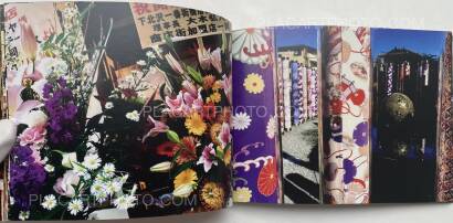 Amélie Ravalec,JAPAN VISIONS (SIGNED) Amélie Ravalec,JAPAN VISIONS (SIGNED)