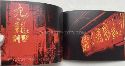 Amélie Ravalec,JAPAN VISIONS (SIGNED) Amélie Ravalec,JAPAN VISIONS (SIGNED)