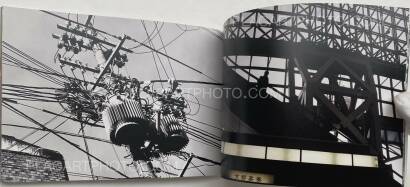 Amélie Ravalec,JAPAN VISIONS (SIGNED) Amélie Ravalec,JAPAN VISIONS (SIGNED)