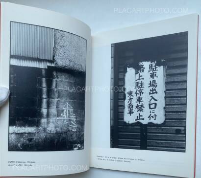 Romain Slocombe,Tokyo un monde flottant (NUMBERED WITH A SIGNED PRINT) Romain Slocombe,Tokyo un monde flottant (NUMBERED WITH A SIGNED PRINT)