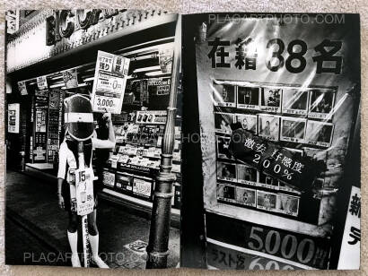 Maki,"Izuku - Japan Somewhere" (Signed) (Back in stock) Maki,"Izuku - Japan Somewhere" (Signed) (Back in stock)