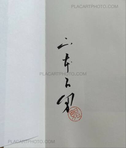 Masao Yamamoto,Omizuao (SIGNED) Masao Yamamoto,Omizuao (SIGNED)