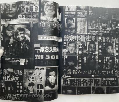 Daido Moriyama,DAIDO MORIYAMA