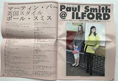Martin Parr,FASHION NEWSPAPER Martin Parr,FASHION NEWSPAPER