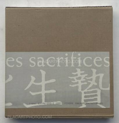 Bernard Faucon,Les idoles et les sacrifices  Bernard Faucon,Les idoles et les sacrifices