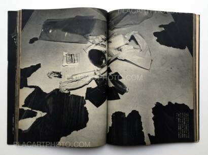 Joji Hashiguchi,Oretachi, dokonimo Irarenai / We cannot stay anywhere Joji Hashiguchi,Oretachi, dokonimo Irarenai / We cannot stay anywhere