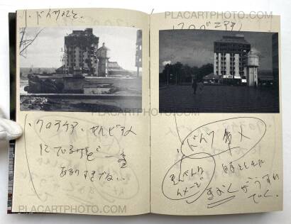 Hajime Kimura,Mišo Bukumirović (Only 91 copies) Hajime Kimura,Mišo Bukumirović (Only 91 copies)