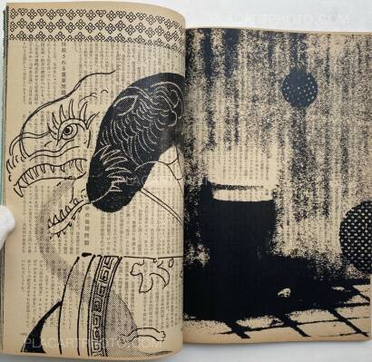 Thibault Tourmente,Asahi Journal (01/06) #2 (UNIQUE and SIGNED) Thibault Tourmente,Asahi Journal (01/06) #2 (UNIQUE and SIGNED)