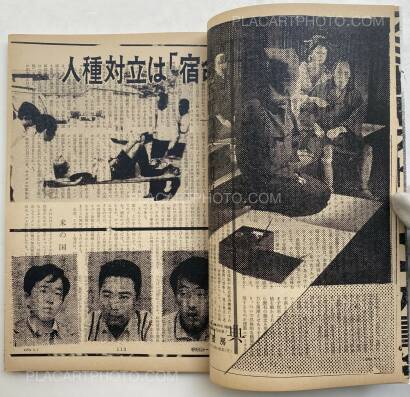 Thibault Tourmente,Asahi Journal (01/06) #2 (UNIQUE and SIGNED) Thibault Tourmente,Asahi Journal (01/06) #2 (UNIQUE and SIGNED)