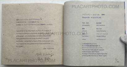 Miki Fukumoto,Rhapsodie WADATSUMI (SIGNED AND NUMBERED, edt of 30)  Miki Fukumoto,Rhapsodie WADATSUMI (SIGNED AND NUMBERED, edt of 30)