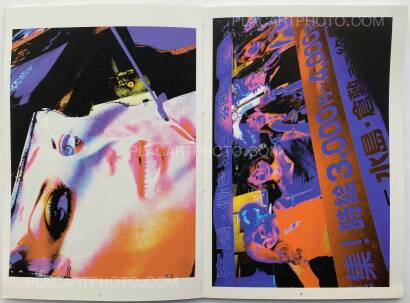 Yoshi Yubai,Radiation Inspiration (EDT OF 130) Yoshi Yubai,Radiation Inspiration (EDT OF 130)